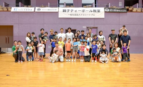 京都親子ティーボール教室