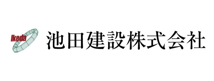 池田建設株式会社