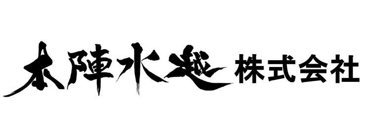 本陣水越株式会社
