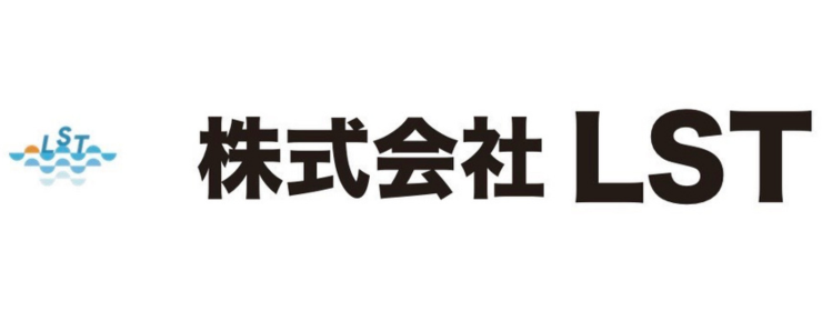 株式会社LST